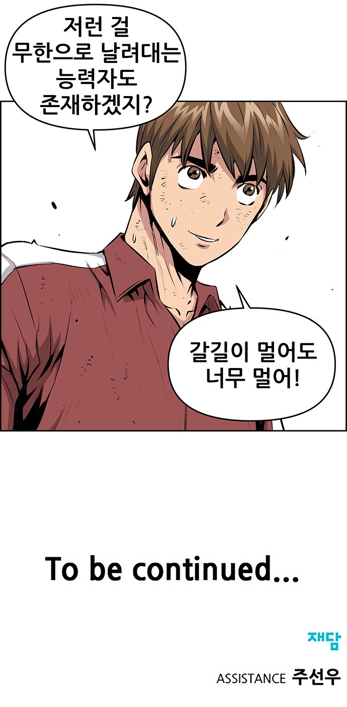 50 페이지