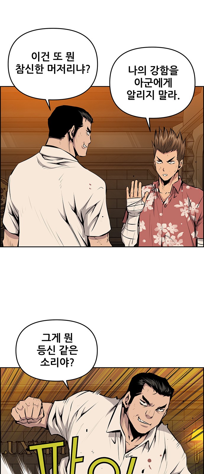 10 페이지