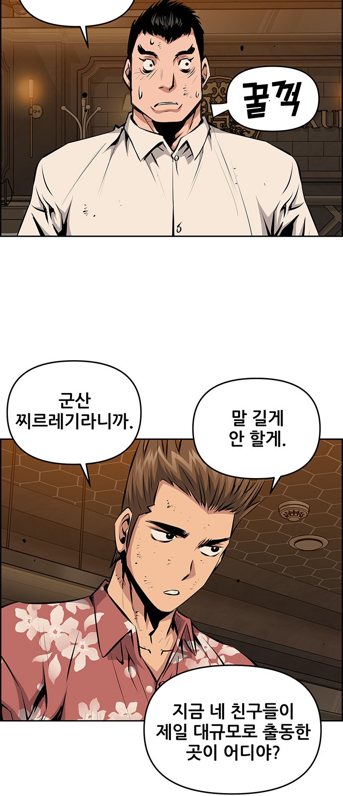 15 페이지