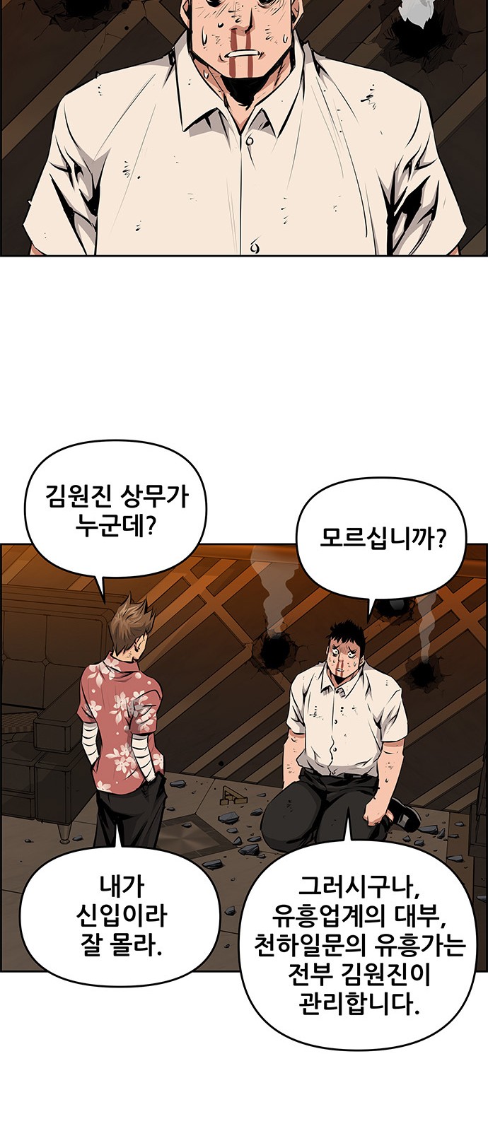 19 페이지