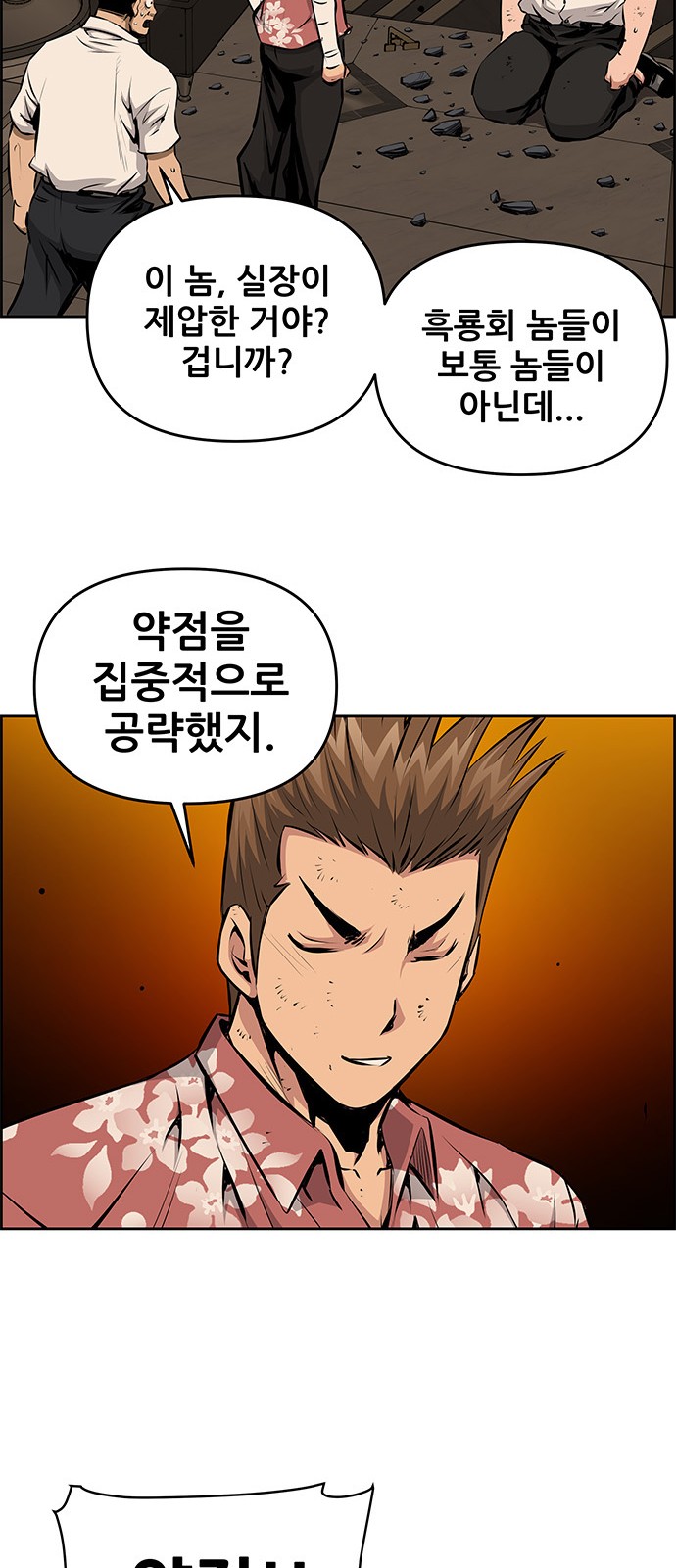 22 페이지