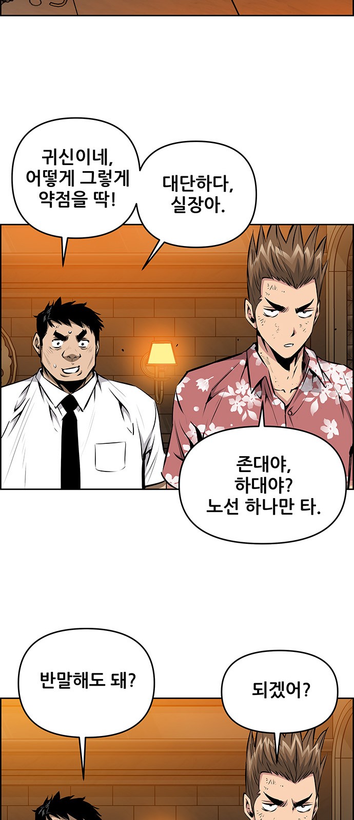24 페이지