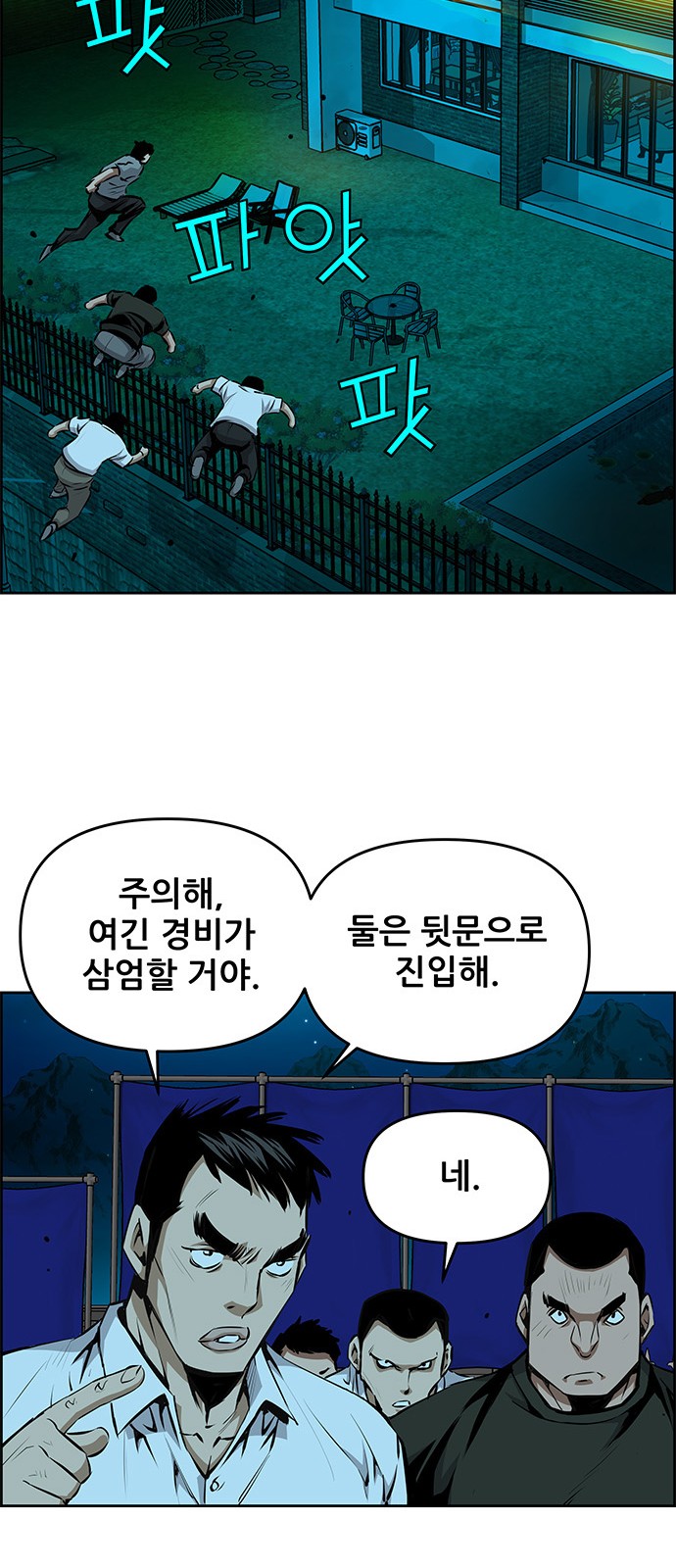 27 페이지