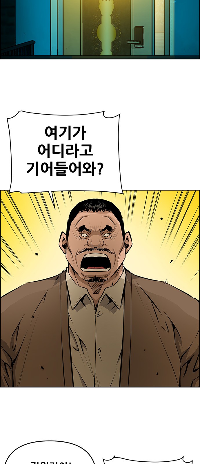 29 페이지