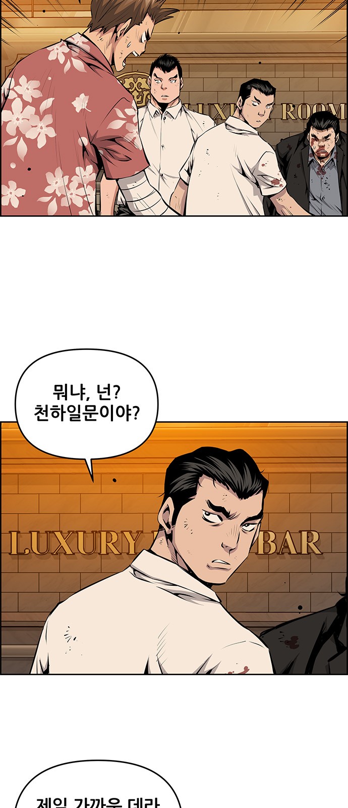 3 페이지