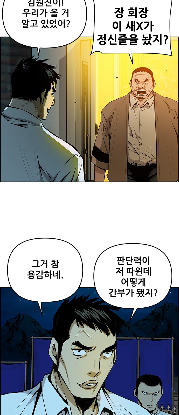 30 페이지