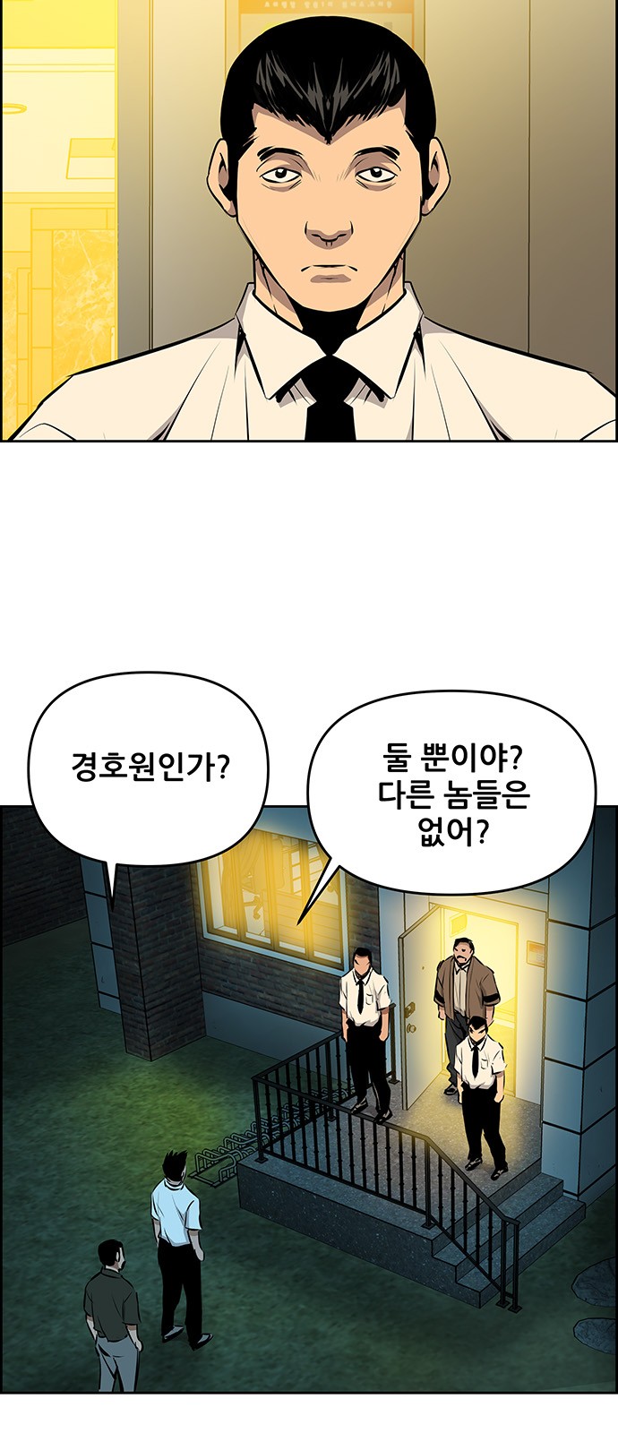 33 페이지