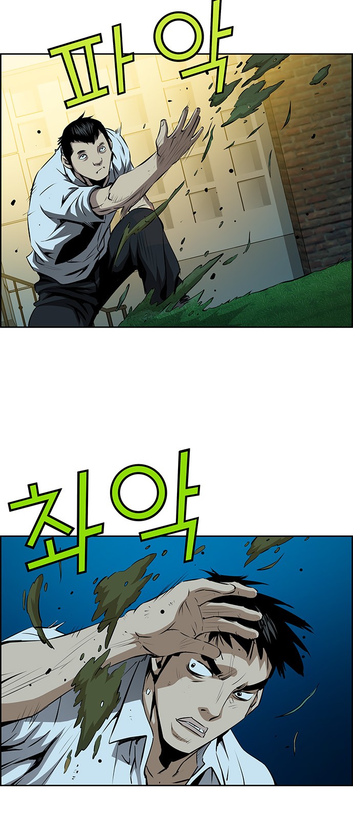 36 페이지