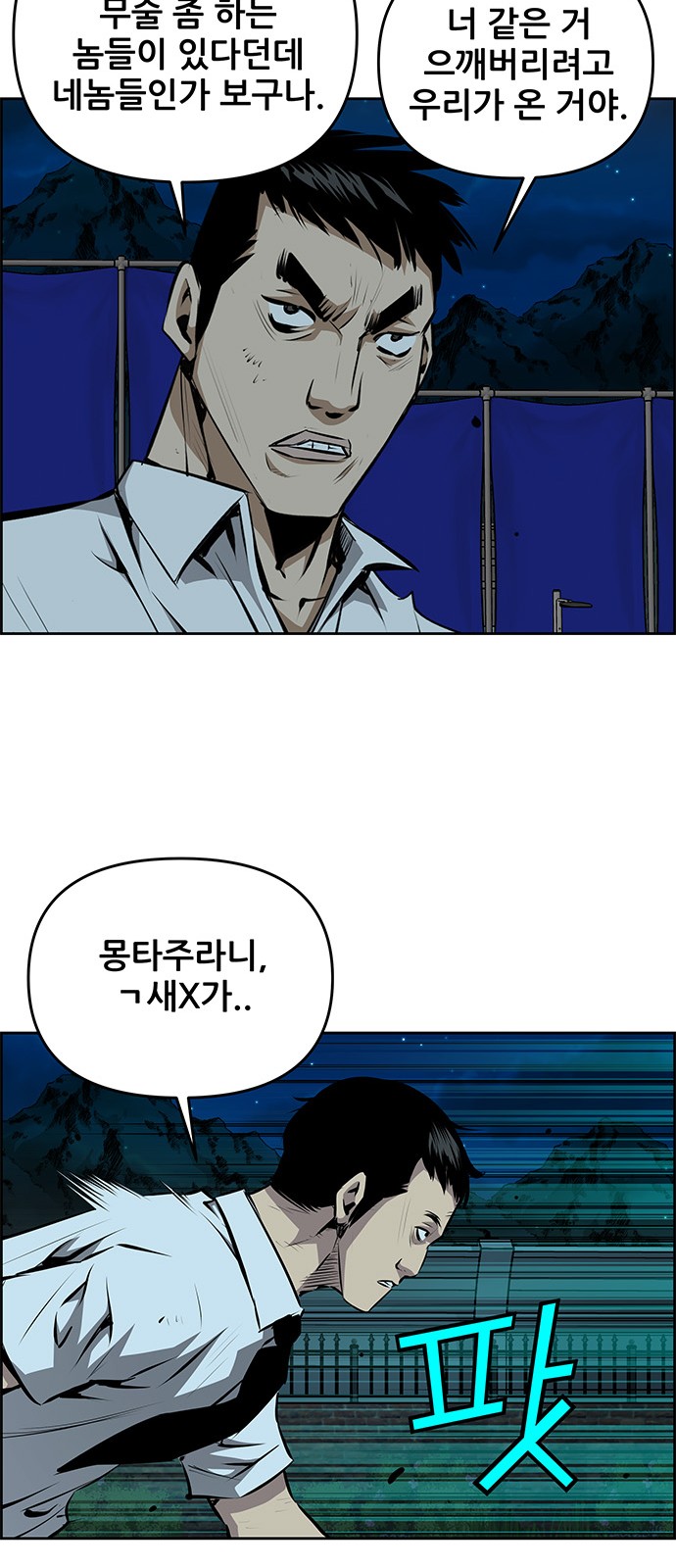39 페이지
