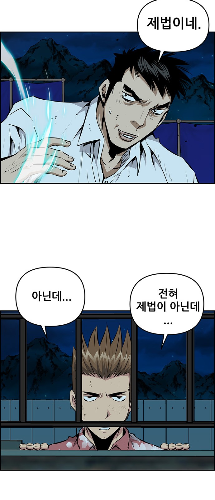 42 페이지