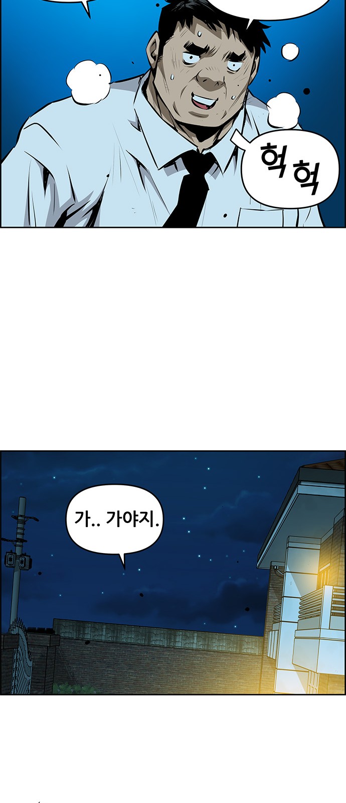 45 페이지