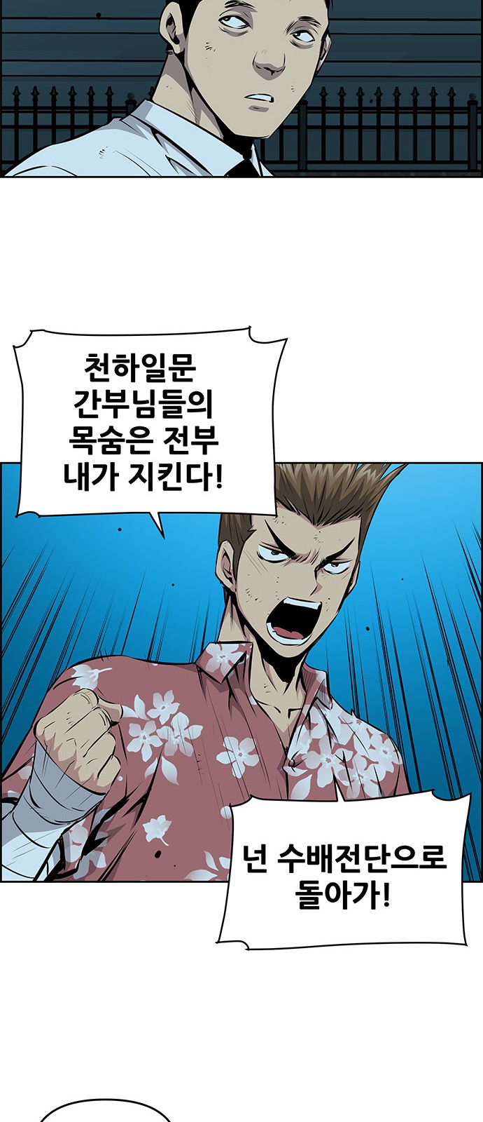 48 페이지