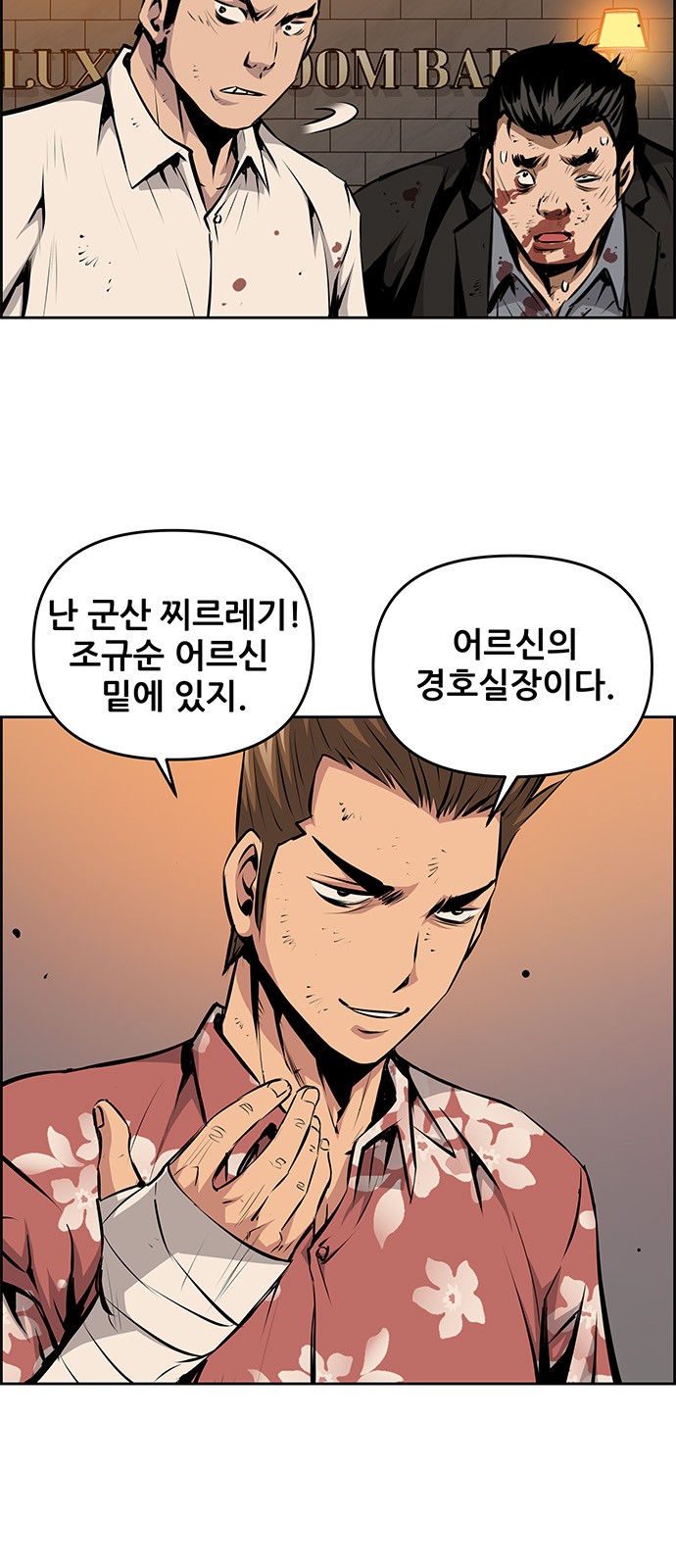 6 페이지