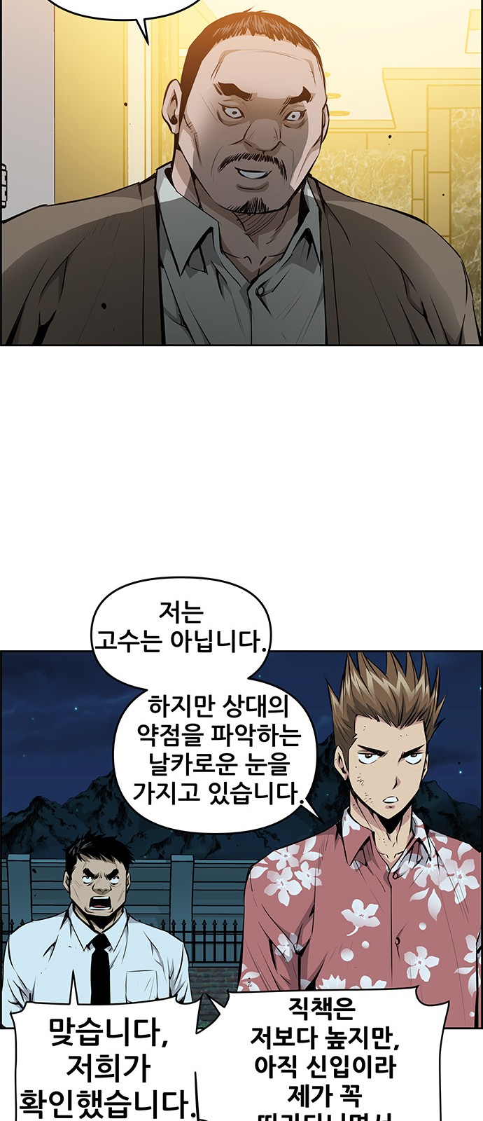 12 페이지