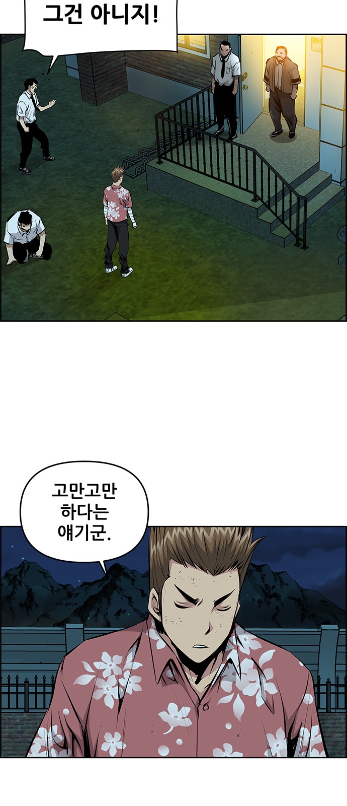 16 페이지
