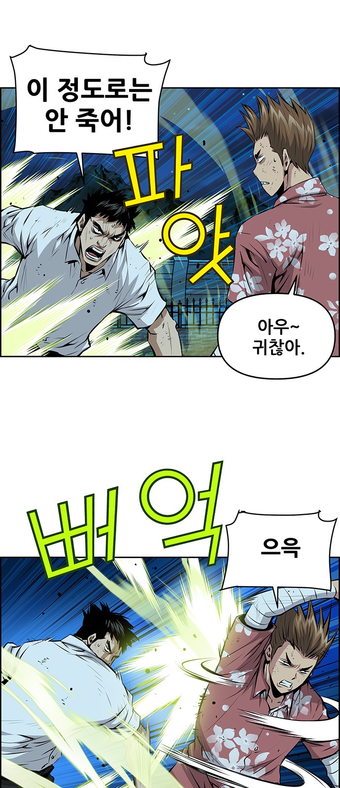 23 페이지