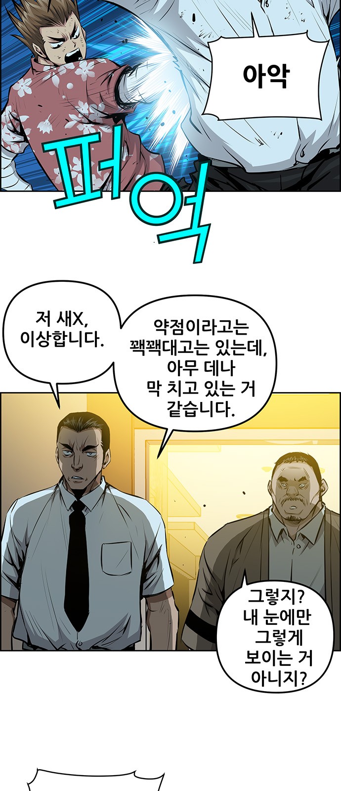 25 페이지