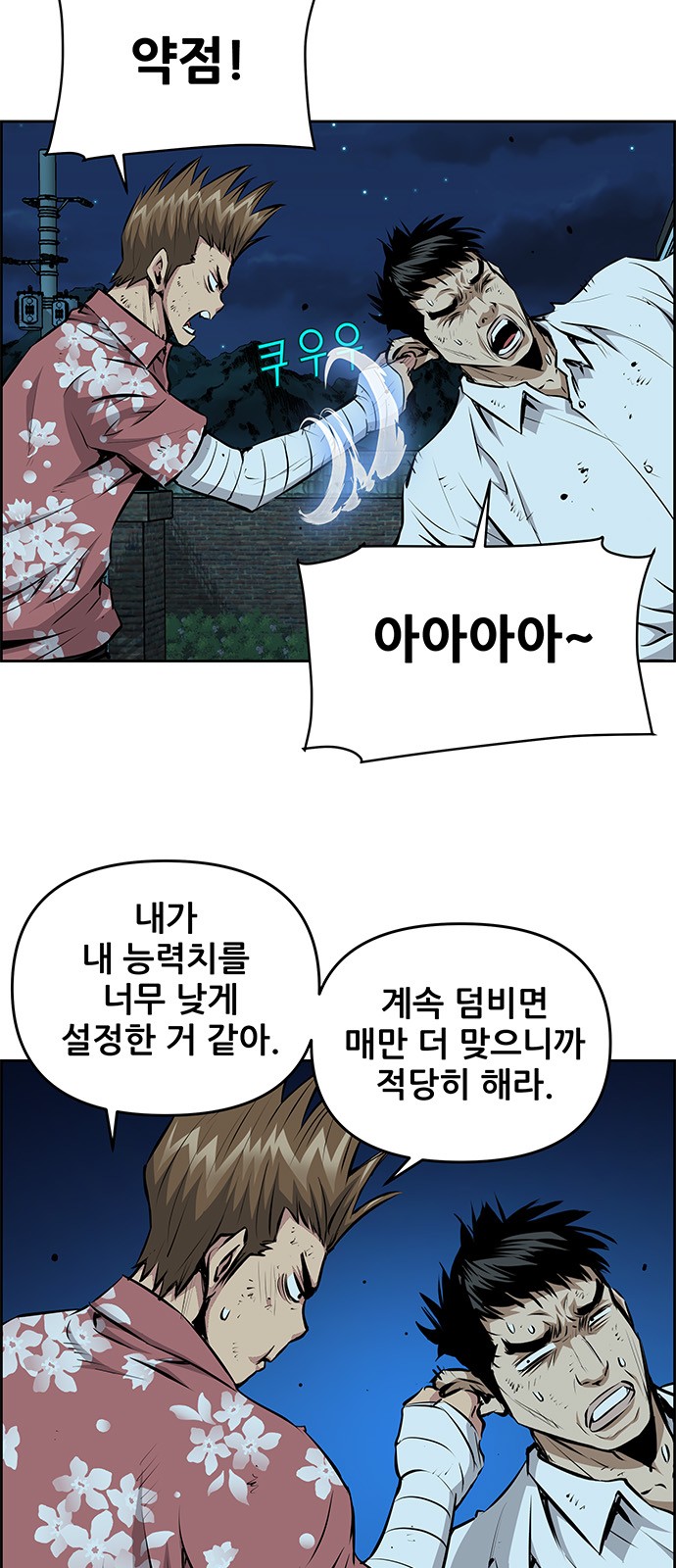 26 페이지