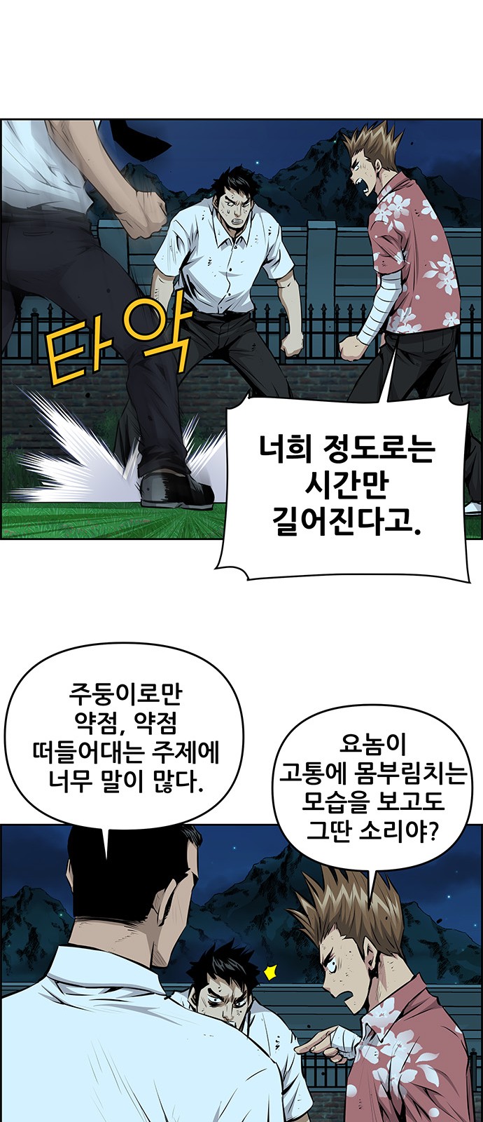 29 페이지