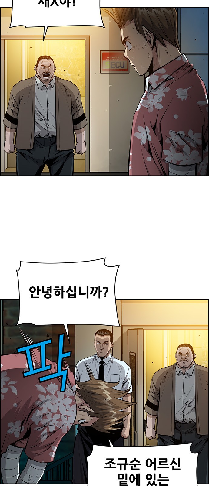 3 페이지