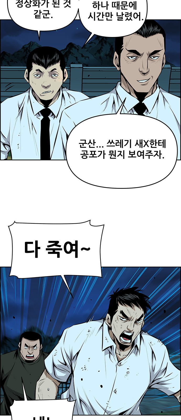 32 페이지
