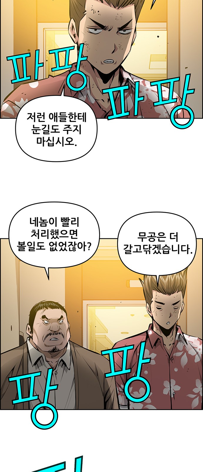 36 페이지