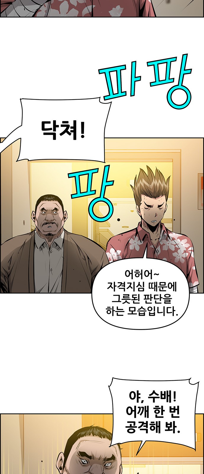 38 페이지