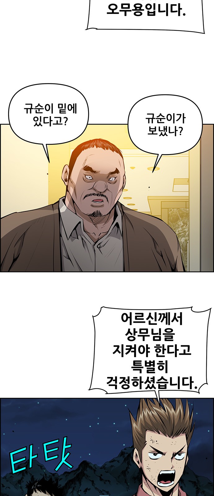 4 페이지
