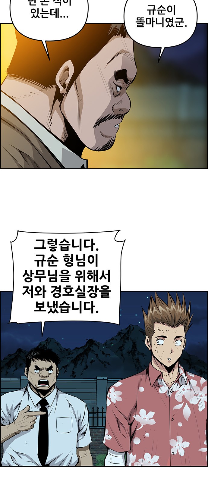 6 페이지