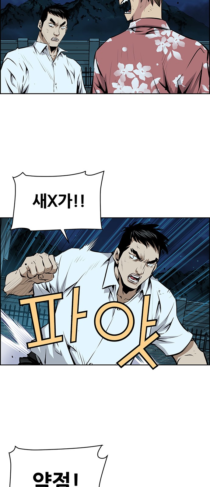 8 페이지