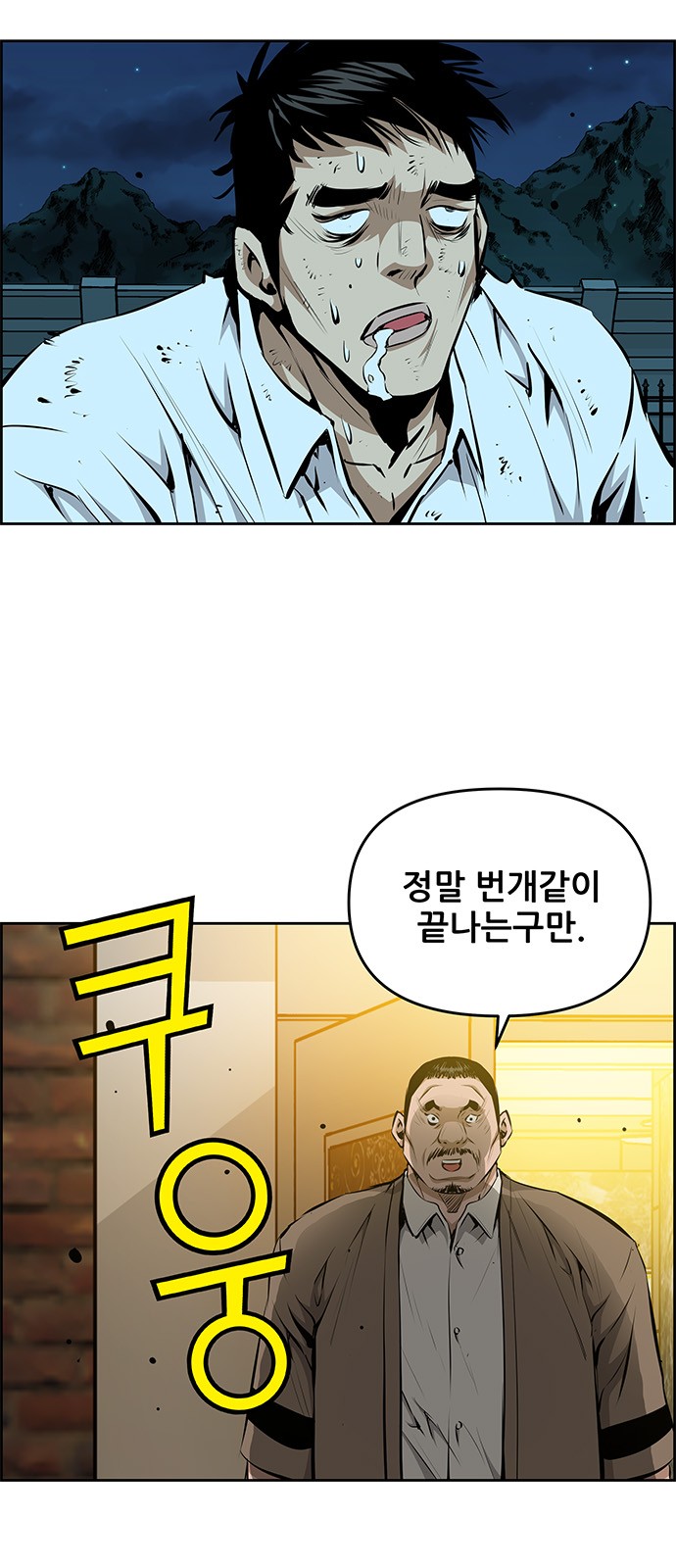 19 페이지