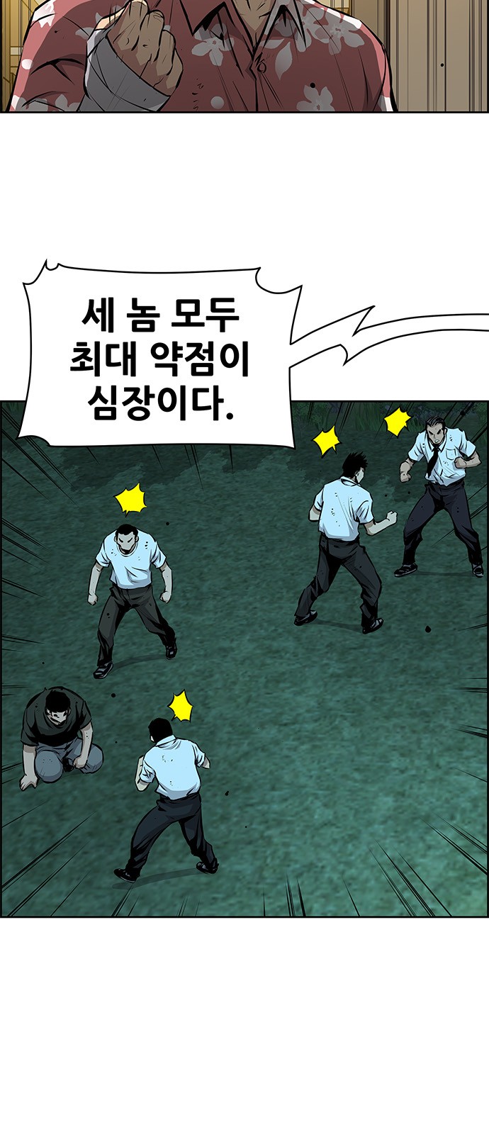 2 페이지