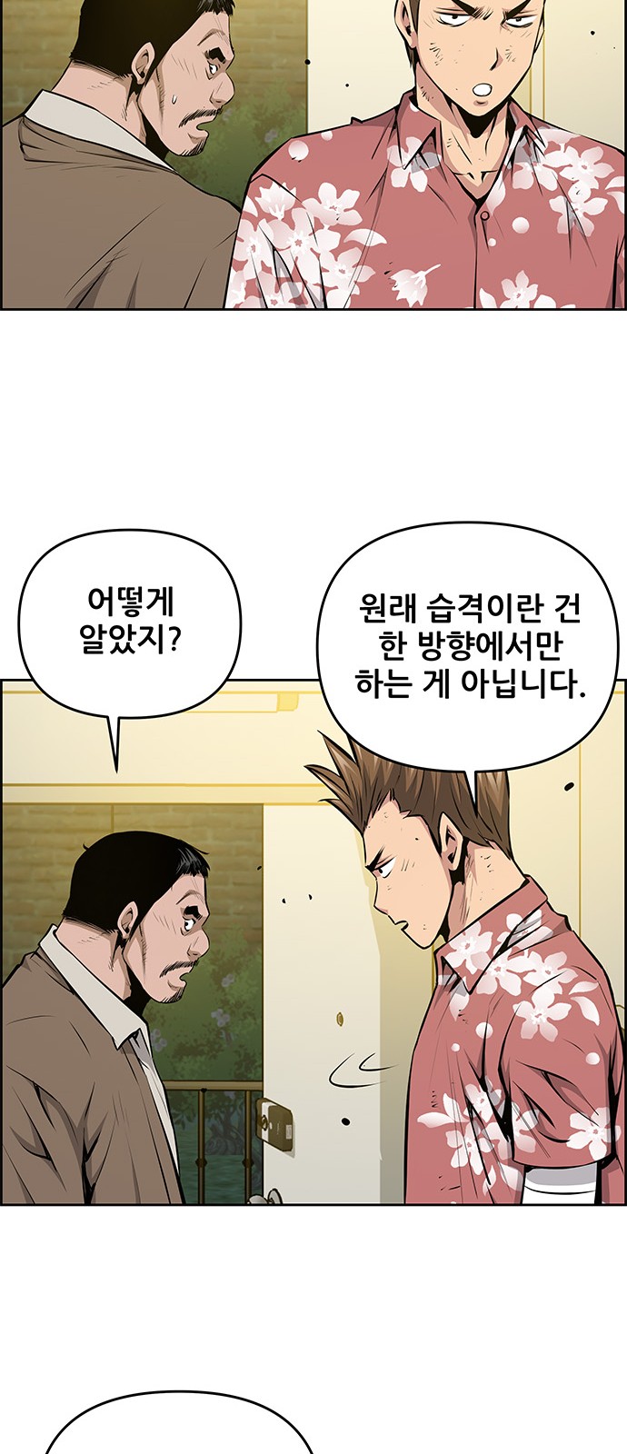 24 페이지