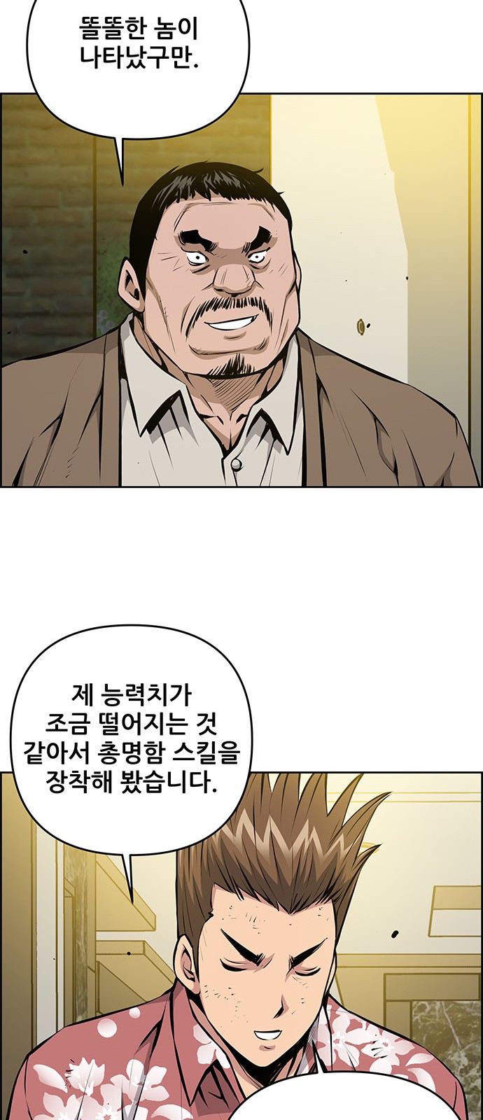 25 페이지