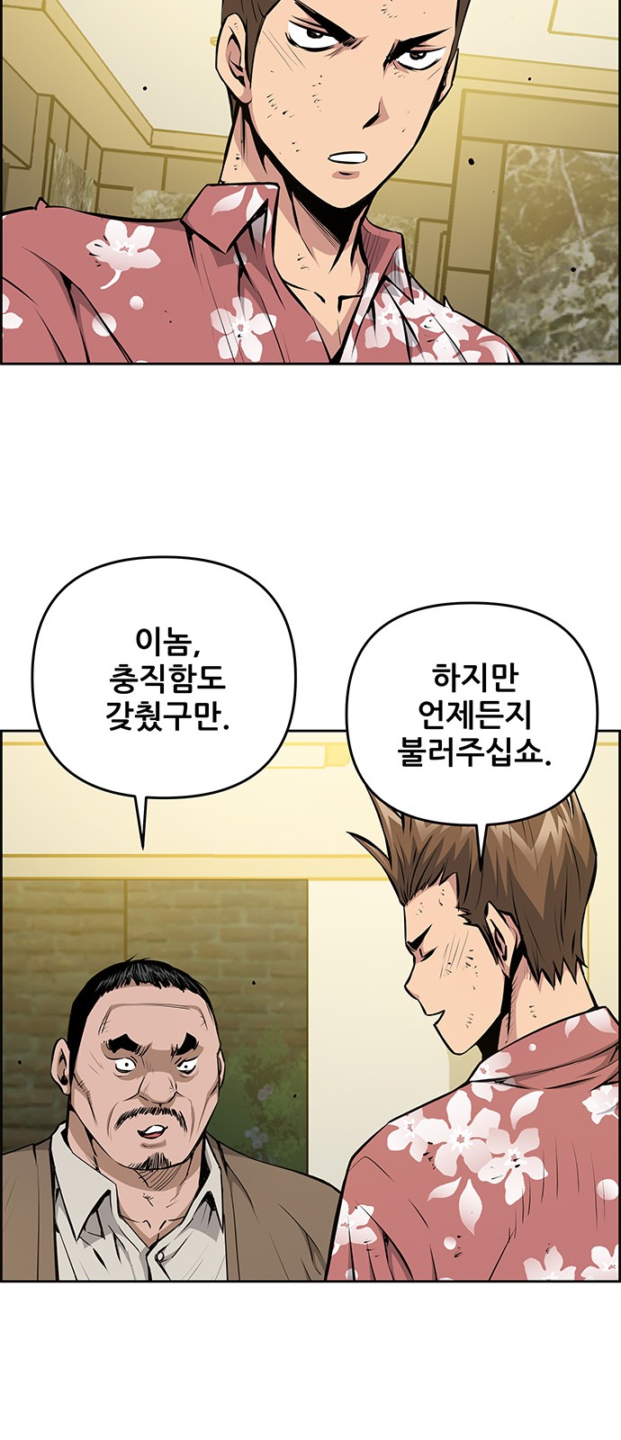 27 페이지