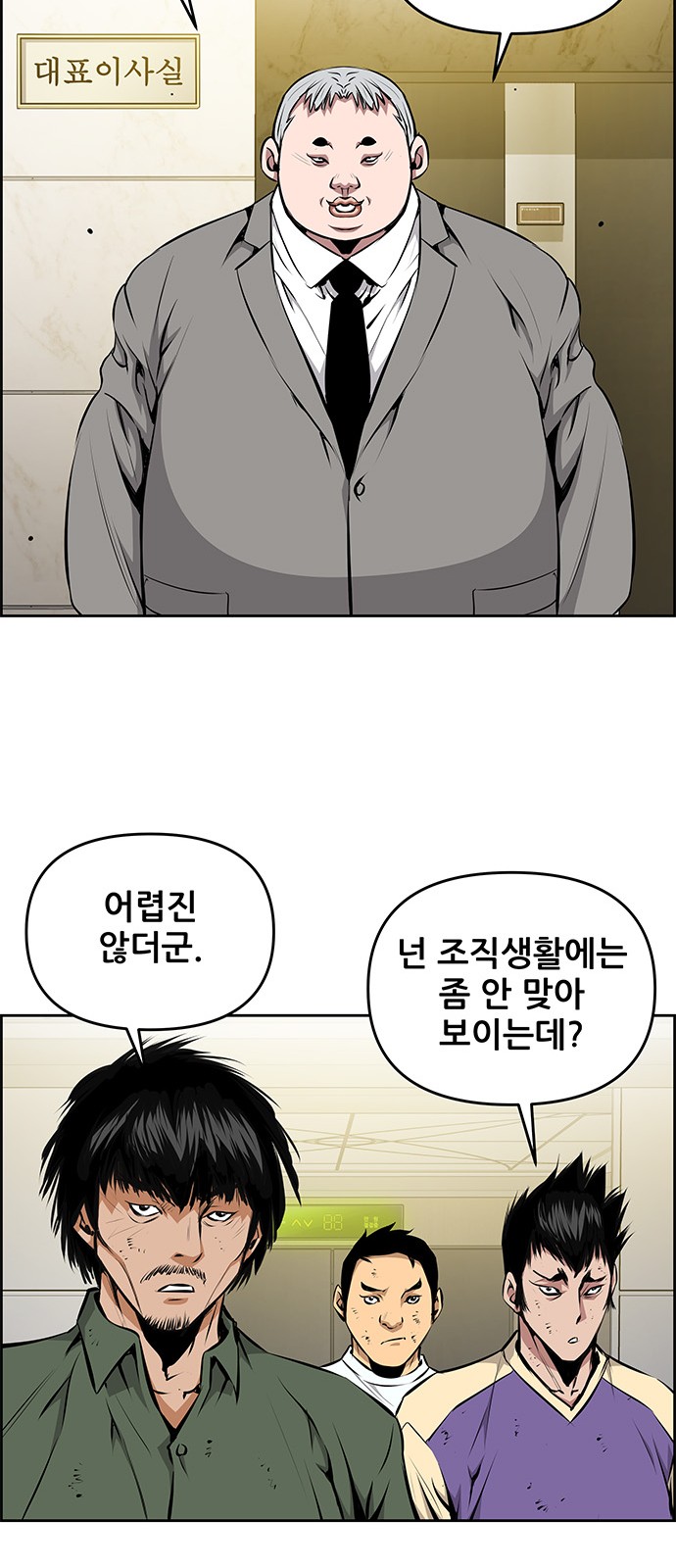 31 페이지