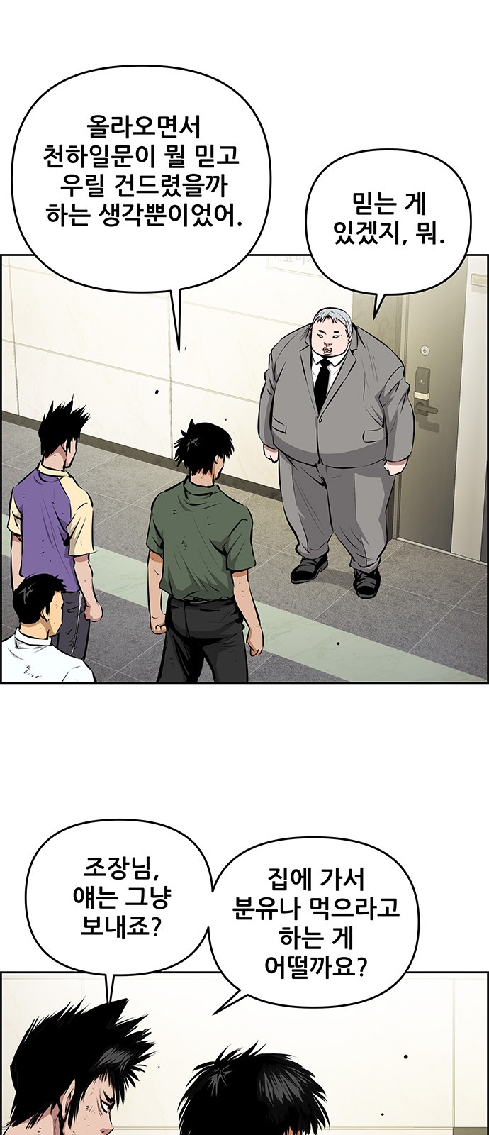 32 페이지