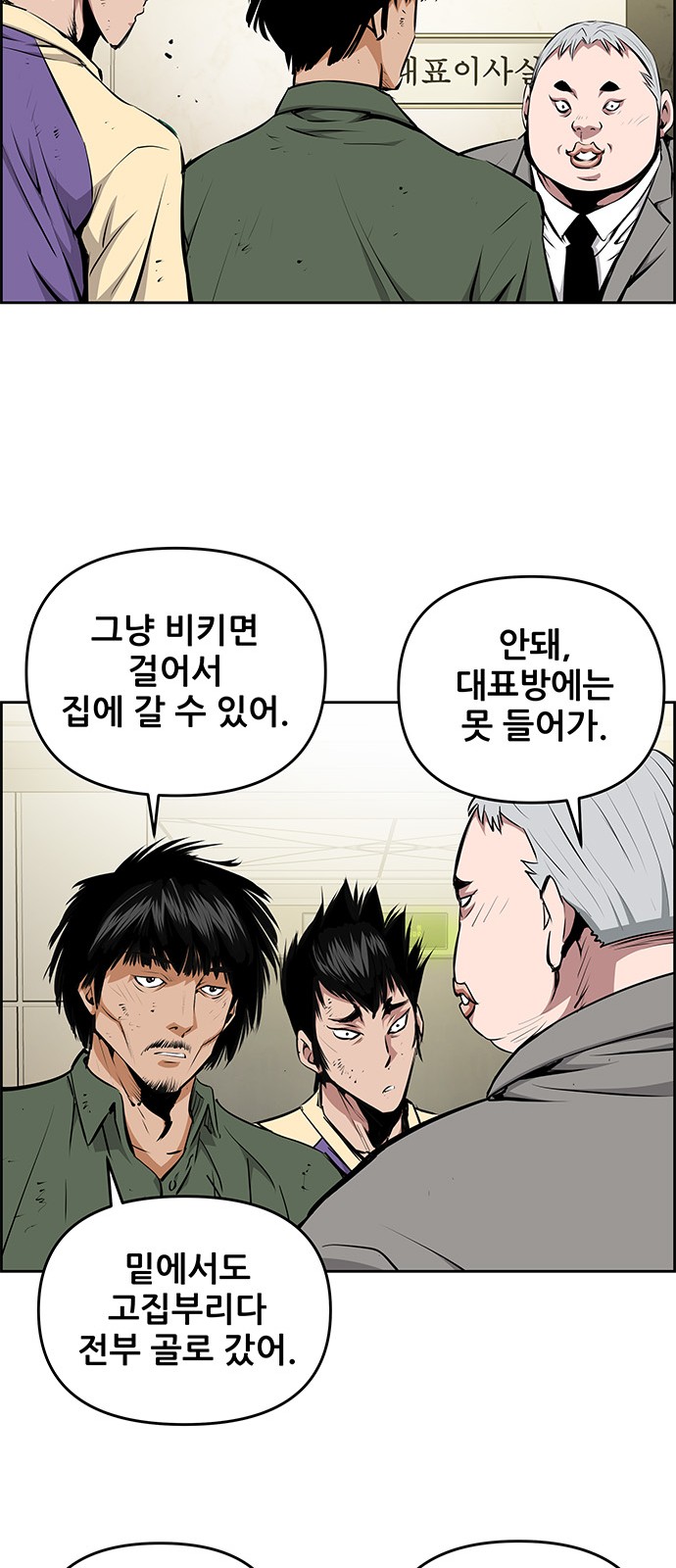 33 페이지