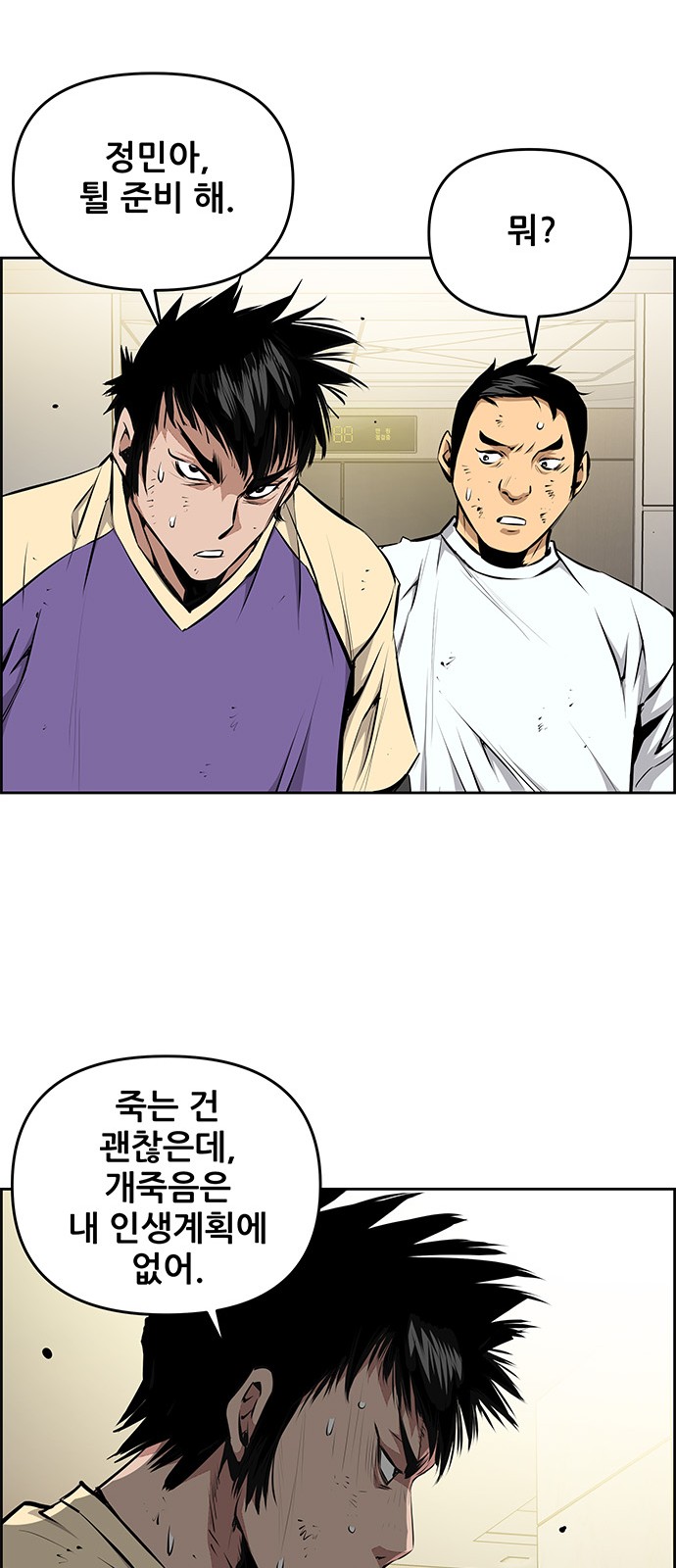 40 페이지