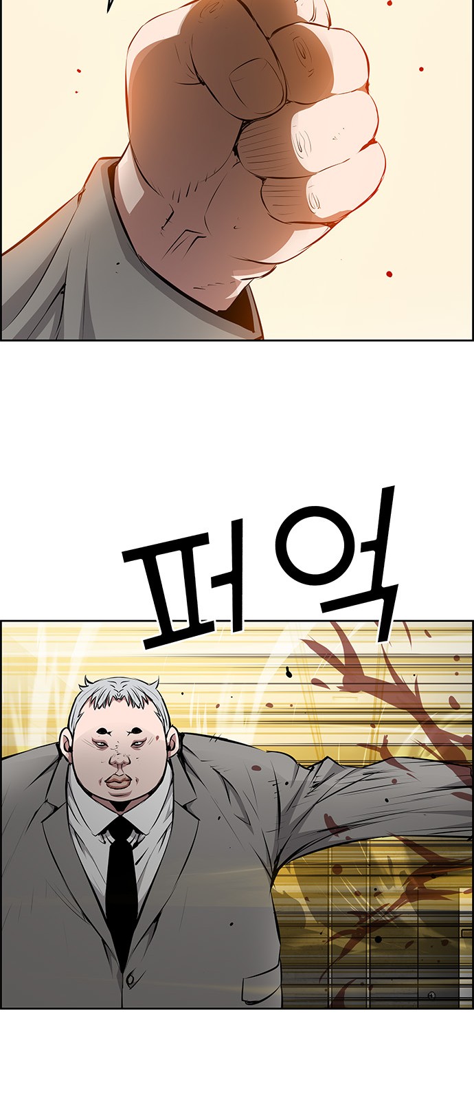 42 페이지