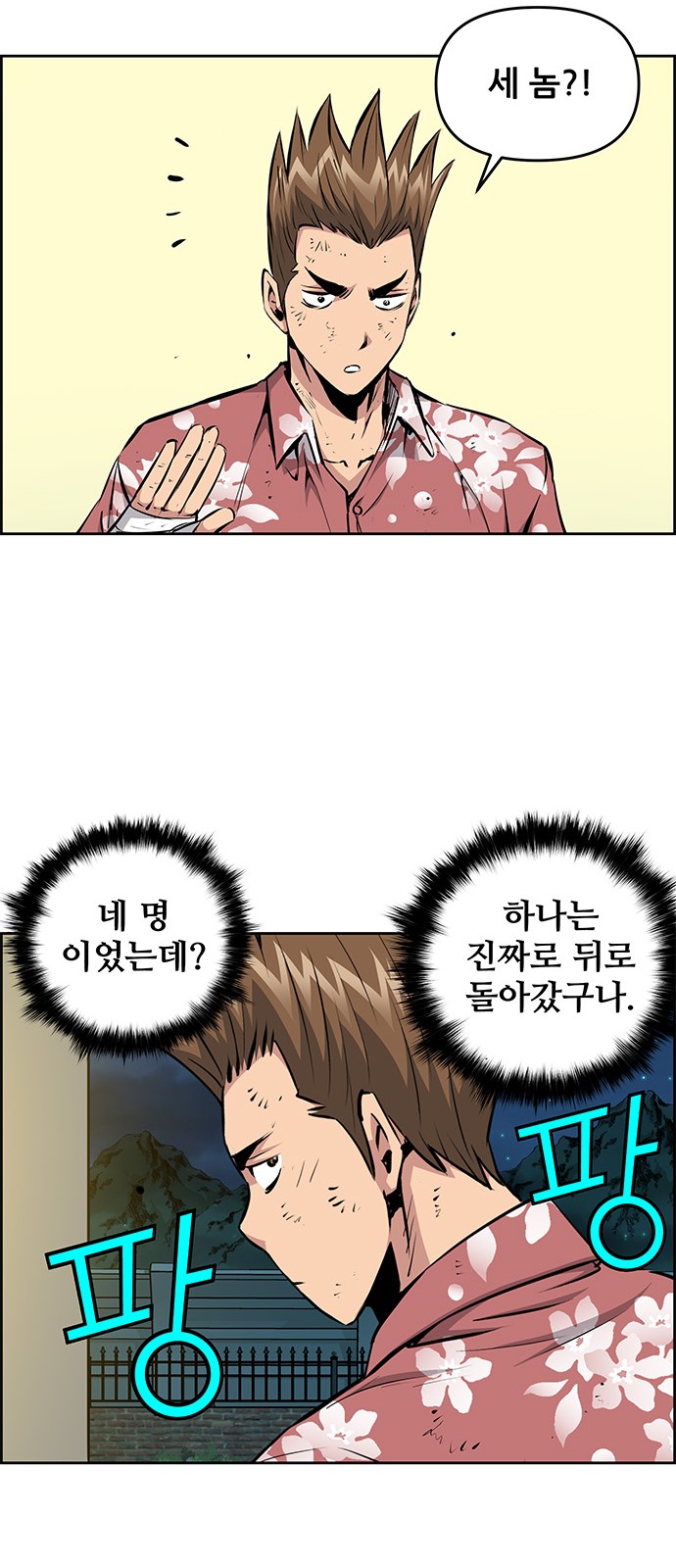 8 페이지