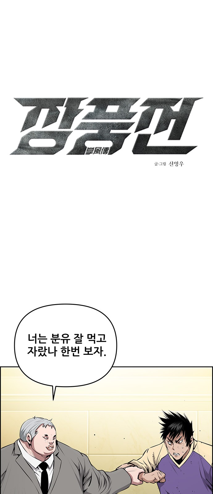 1 페이지