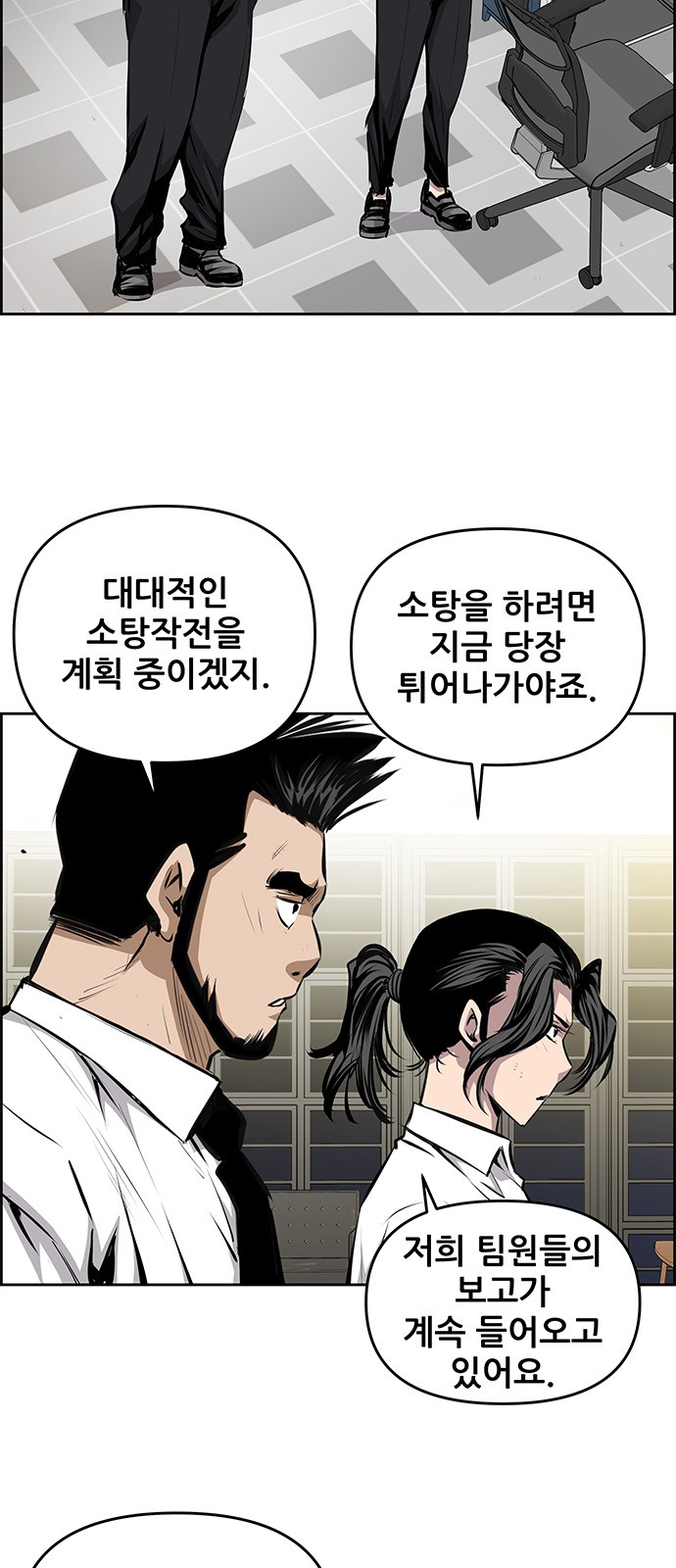 14 페이지