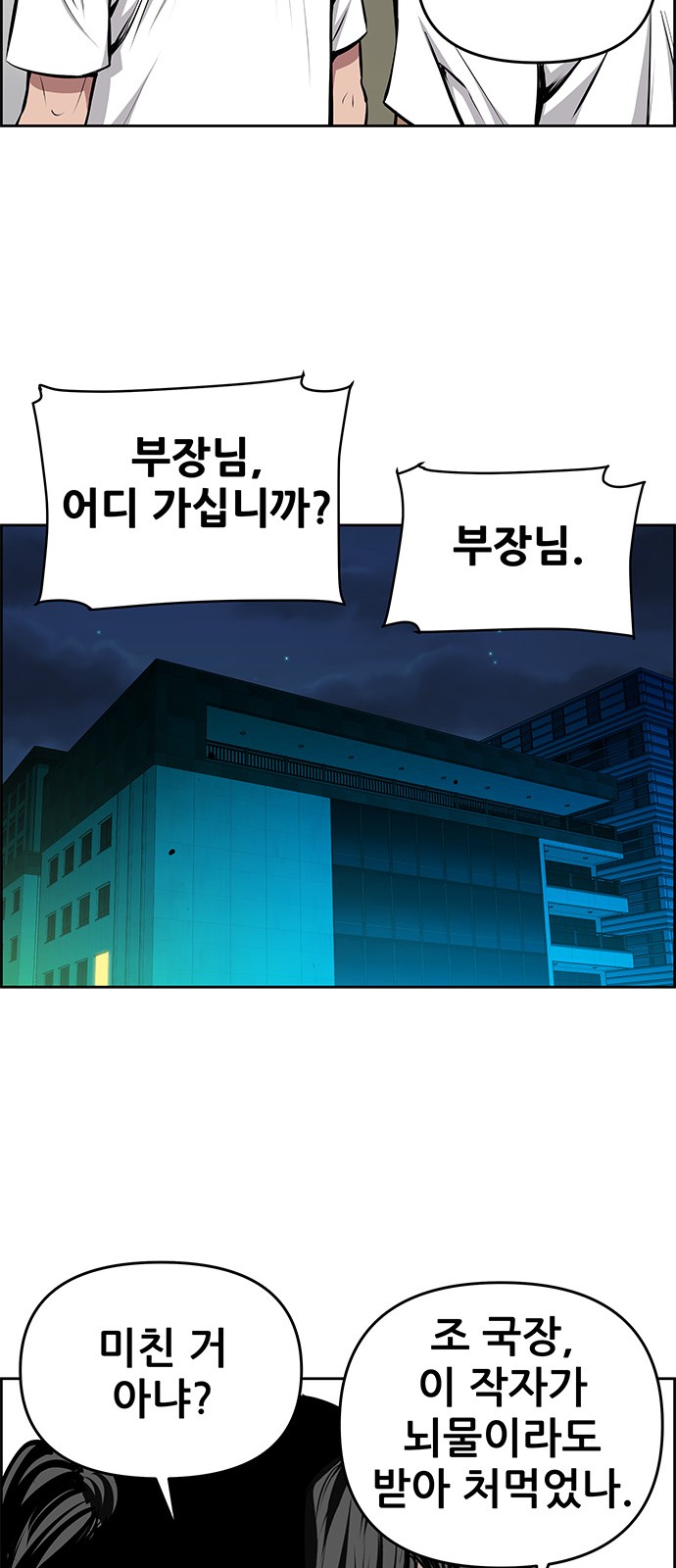 29 페이지