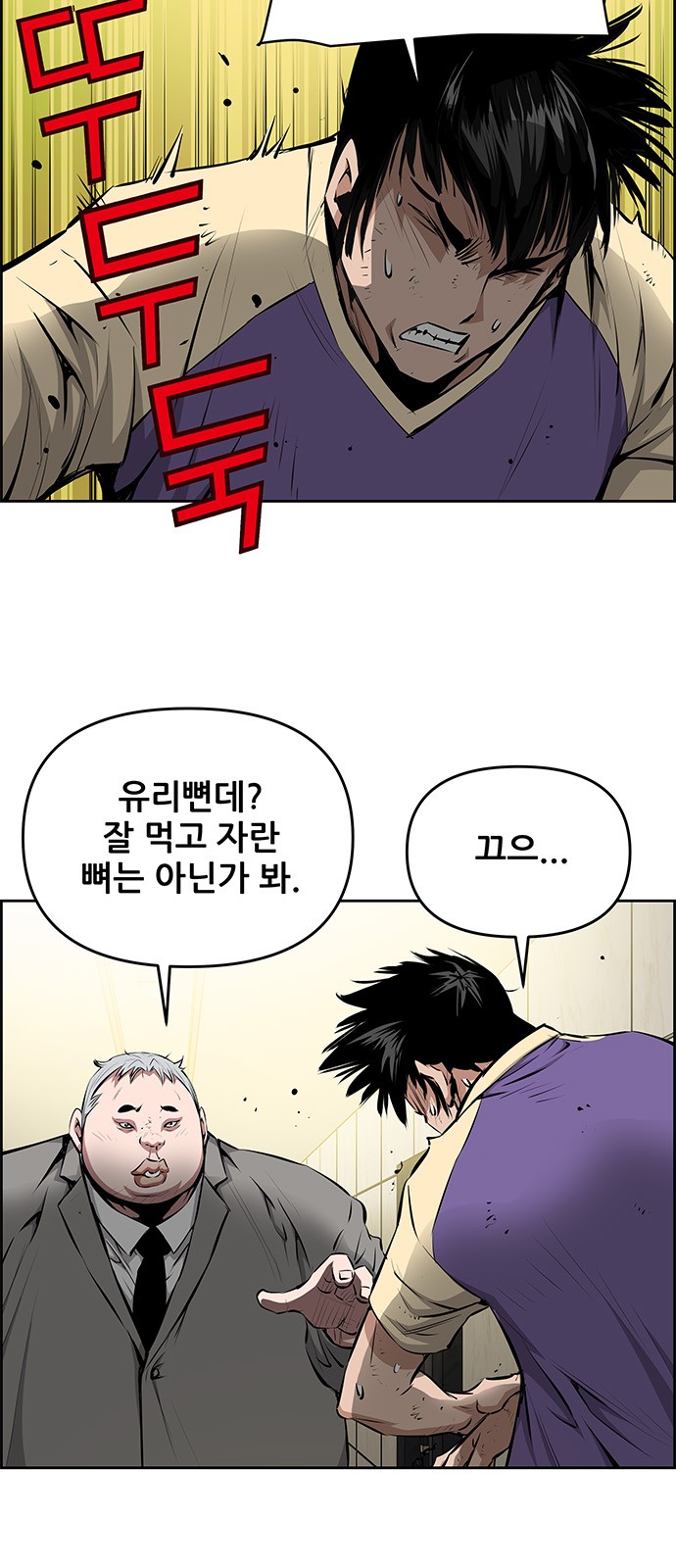 3 페이지
