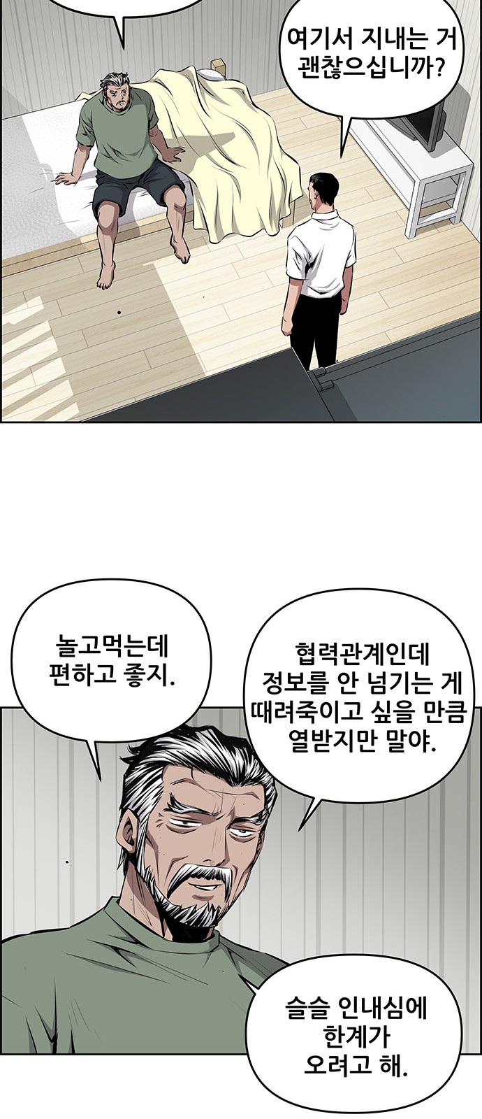 32 페이지