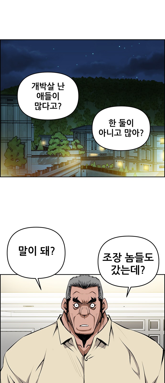 36 페이지