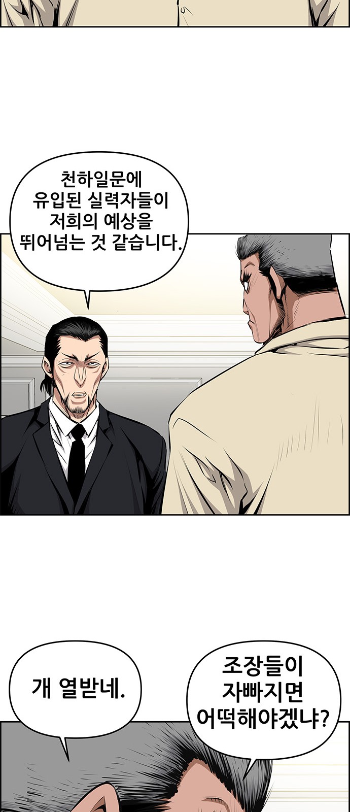 37 페이지
