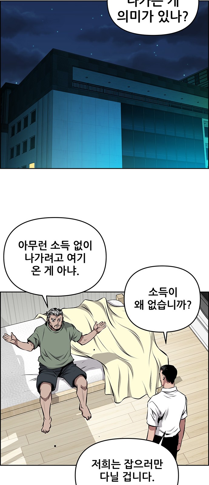 40 페이지