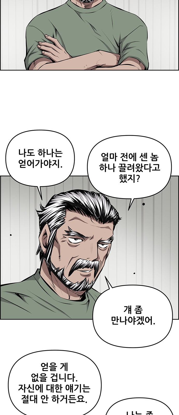 42 페이지